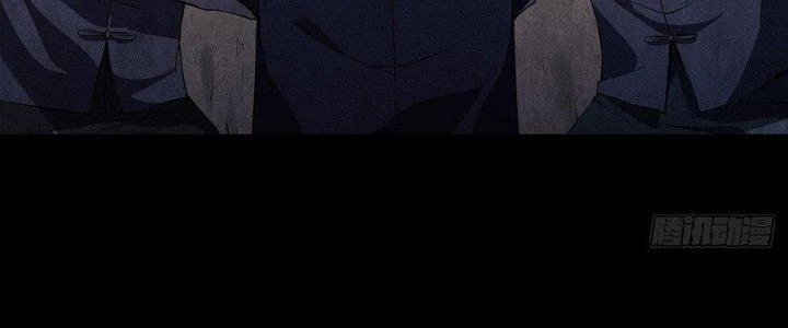 Hành Tẩu Âm Dương Chapter 5 - Trang 2