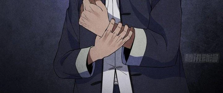 Hành Tẩu Âm Dương Chapter 5 - Trang 2