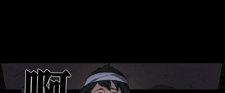 Hành Tẩu Âm Dương Chapter 5 - Trang 2