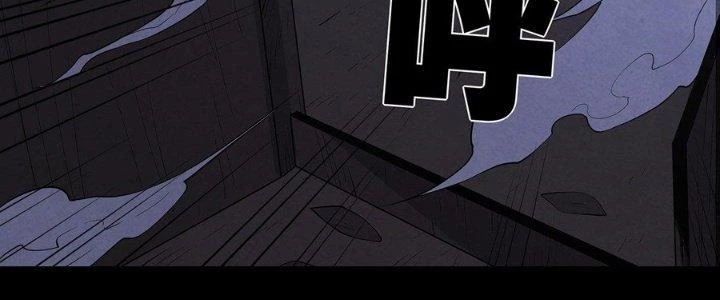 Hành Tẩu Âm Dương Chapter 5 - Trang 2