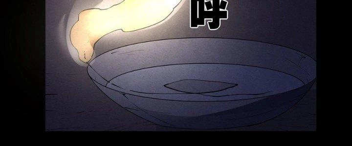 Hành Tẩu Âm Dương Chapter 5 - Trang 2