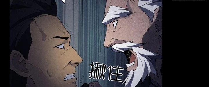 Hành Tẩu Âm Dương Chapter 5 - Trang 2