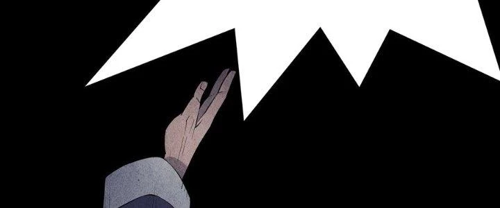 Hành Tẩu Âm Dương Chapter 5 - Trang 2