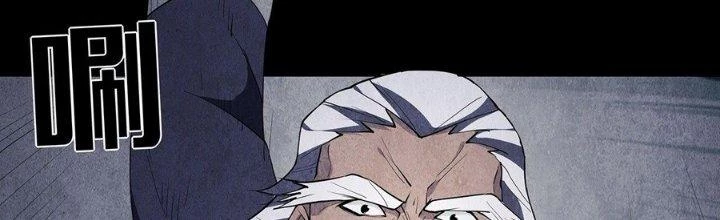 Hành Tẩu Âm Dương Chapter 5 - Trang 2