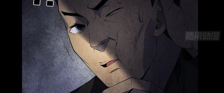 Hành Tẩu Âm Dương Chapter 5 - Trang 2