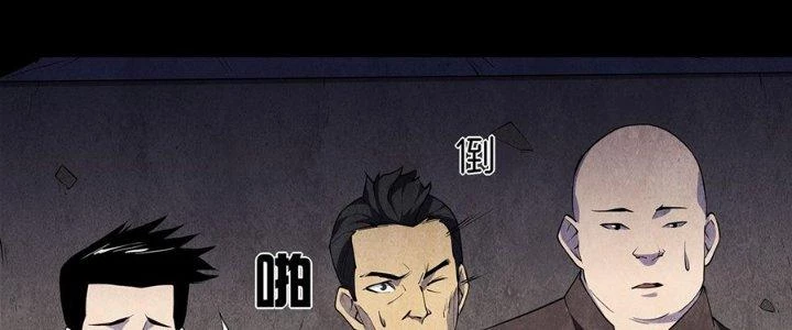 Hành Tẩu Âm Dương Chapter 5 - Trang 2