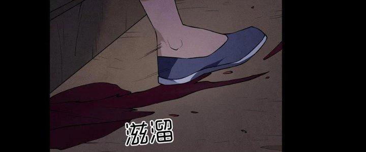 Hành Tẩu Âm Dương Chapter 6 - Trang 2