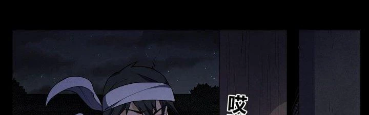 Hành Tẩu Âm Dương Chapter 6 - Trang 2