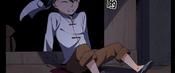 Hành Tẩu Âm Dương Chapter 6 - Trang 2