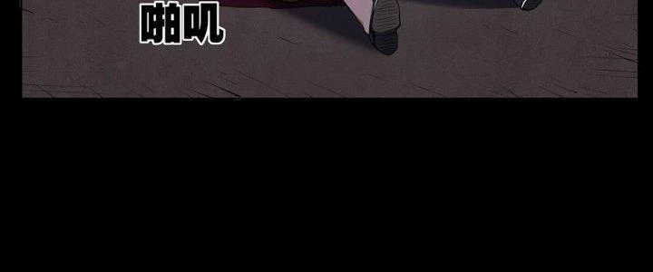 Hành Tẩu Âm Dương Chapter 6 - Trang 2