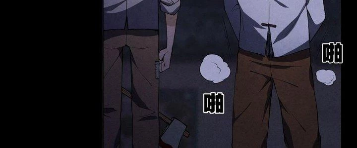 Hành Tẩu Âm Dương Chapter 6 - Trang 2