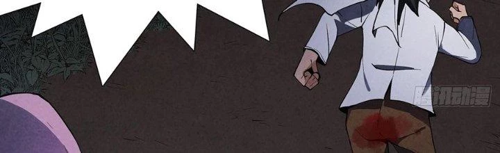 Hành Tẩu Âm Dương Chapter 6 - Trang 2