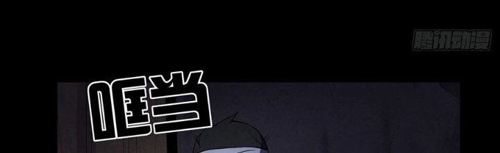 Hành Tẩu Âm Dương Chapter 6 - Trang 2