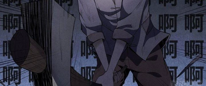 Hành Tẩu Âm Dương Chapter 6 - Trang 2