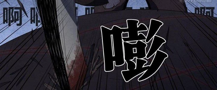 Hành Tẩu Âm Dương Chapter 6 - Trang 2