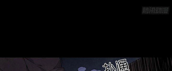 Hành Tẩu Âm Dương Chapter 6 - Trang 2