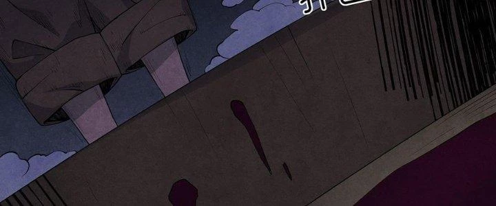 Hành Tẩu Âm Dương Chapter 6 - Trang 2