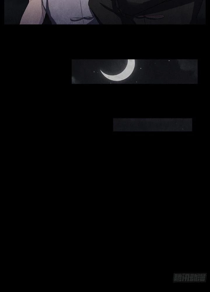 Hành Tẩu Âm Dương Chapter 7 - Trang 2