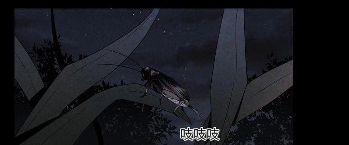 Hành Tẩu Âm Dương Chapter 8 - Trang 2