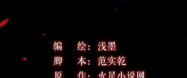 Hành Tẩu Âm Dương Chapter 9 - Trang 2