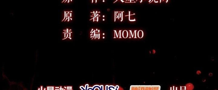 Hành Tẩu Âm Dương Chapter 9 - Trang 2