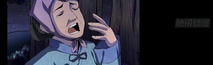 Hành Tẩu Âm Dương Chapter 9 - Trang 2