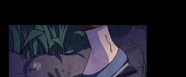 Hành Tẩu Âm Dương Chapter 9 - Trang 2