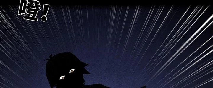 Hành Tẩu Âm Dương Chapter 9 - Trang 2