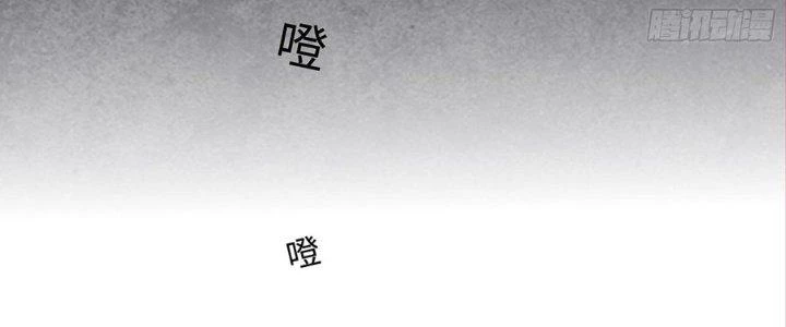 Hành Tẩu Âm Dương Chapter 9 - Trang 2