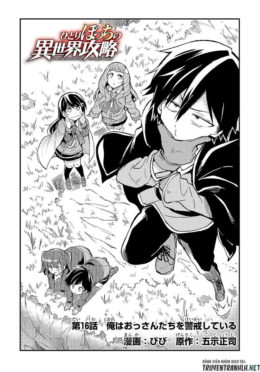 Hành Trình Cô Độc Nơi Dị Giới Chapter 16 - Trang 2