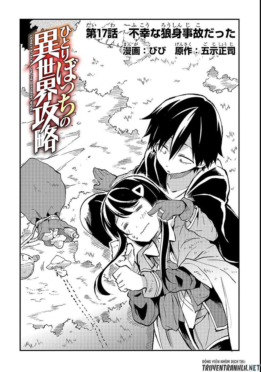 Hành Trình Cô Độc Nơi Dị Giới Chapter 17 - Trang 2