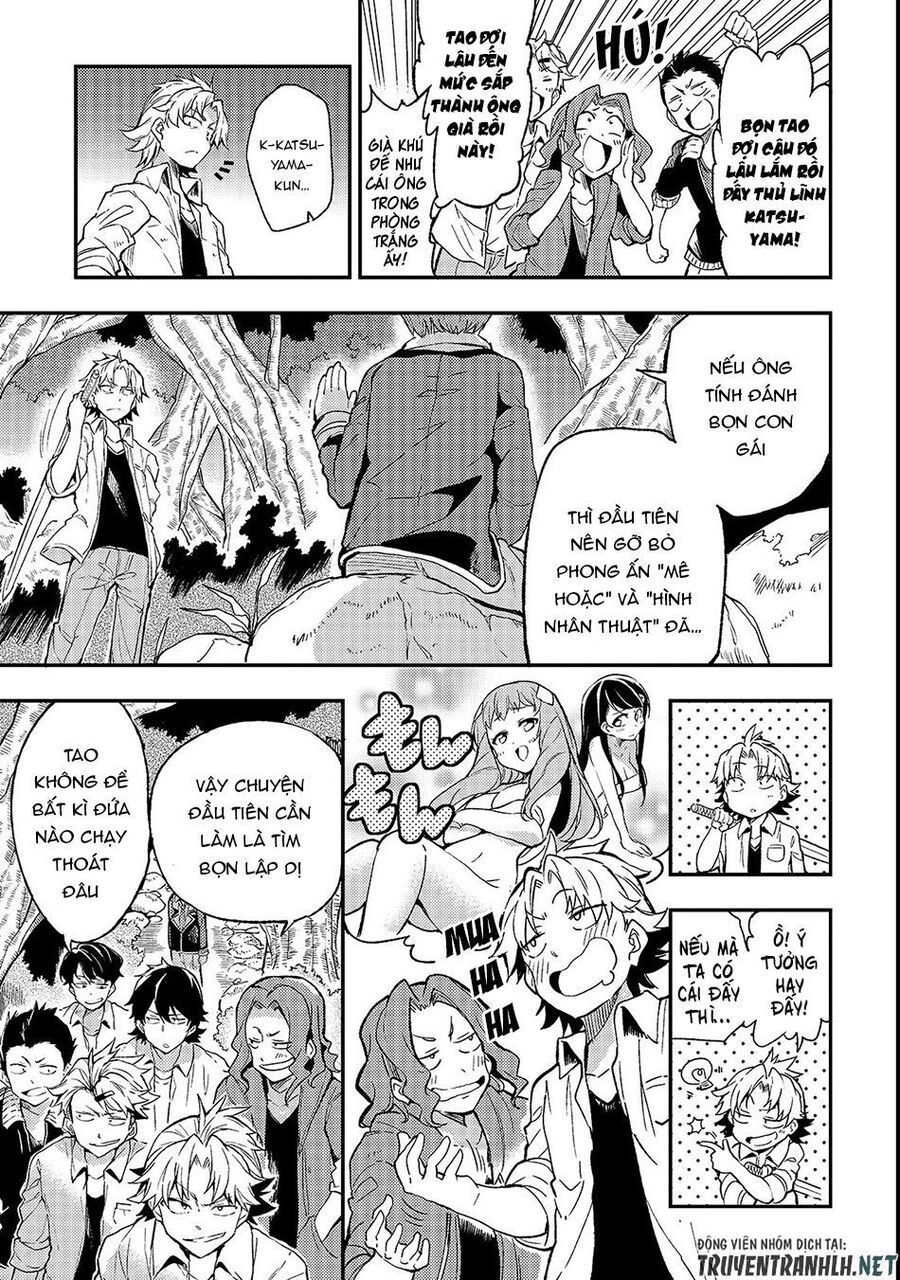 Hành Trình Cô Độc Nơi Dị Giới Chapter 17 - Trang 2