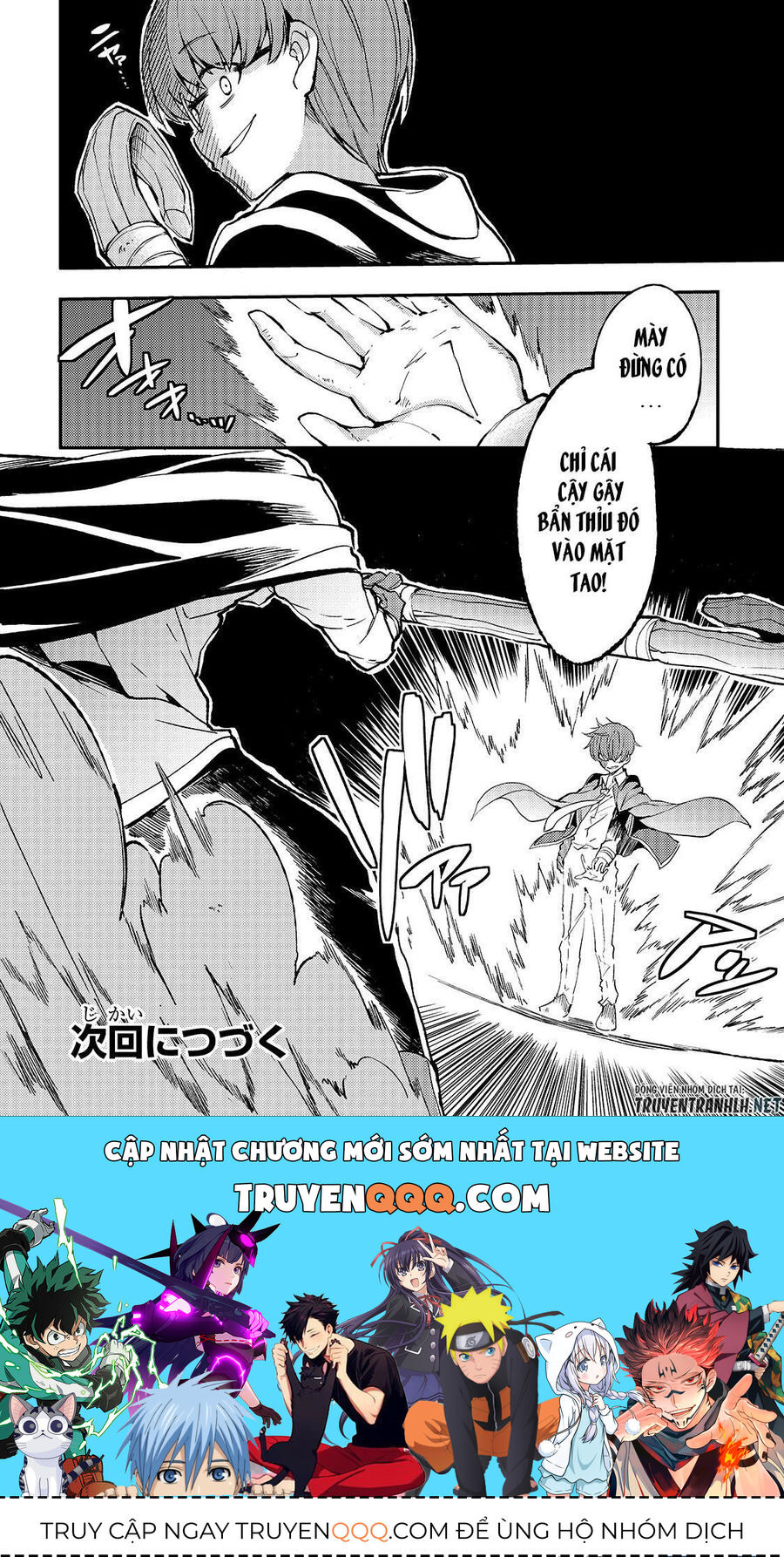 Hành Trình Cô Độc Nơi Dị Giới Chapter 30 - Trang 2