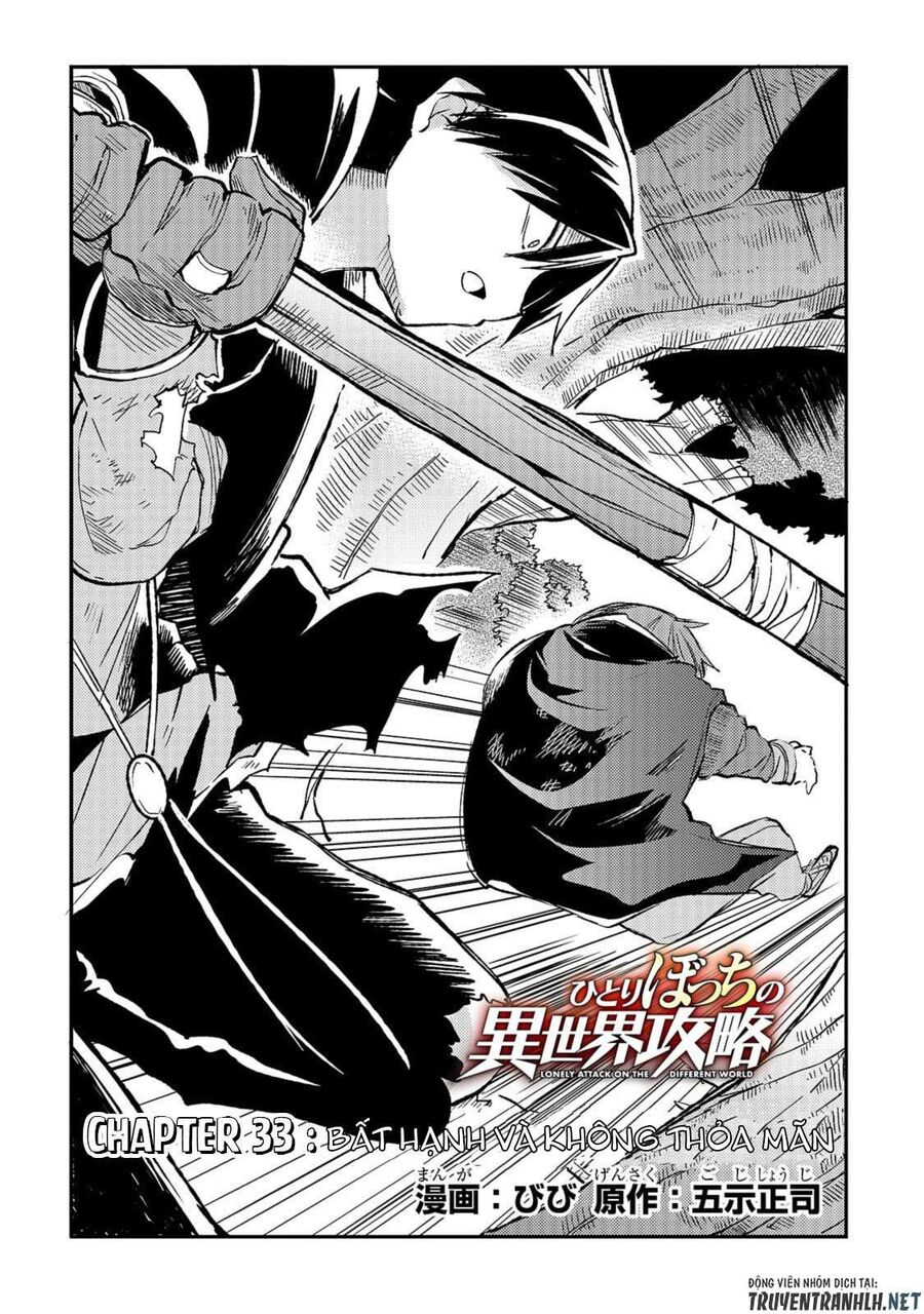 Hành Trình Cô Độc Nơi Dị Giới Chapter 33 - Trang 2