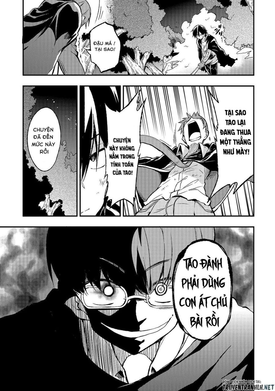 Hành Trình Cô Độc Nơi Dị Giới Chapter 33 - Trang 2