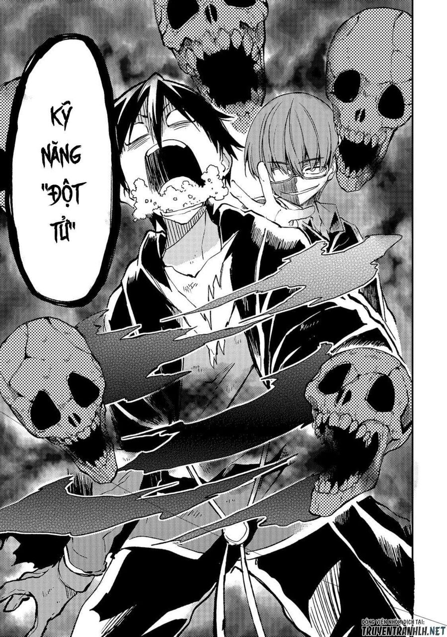 Hành Trình Cô Độc Nơi Dị Giới Chapter 33 - Trang 2