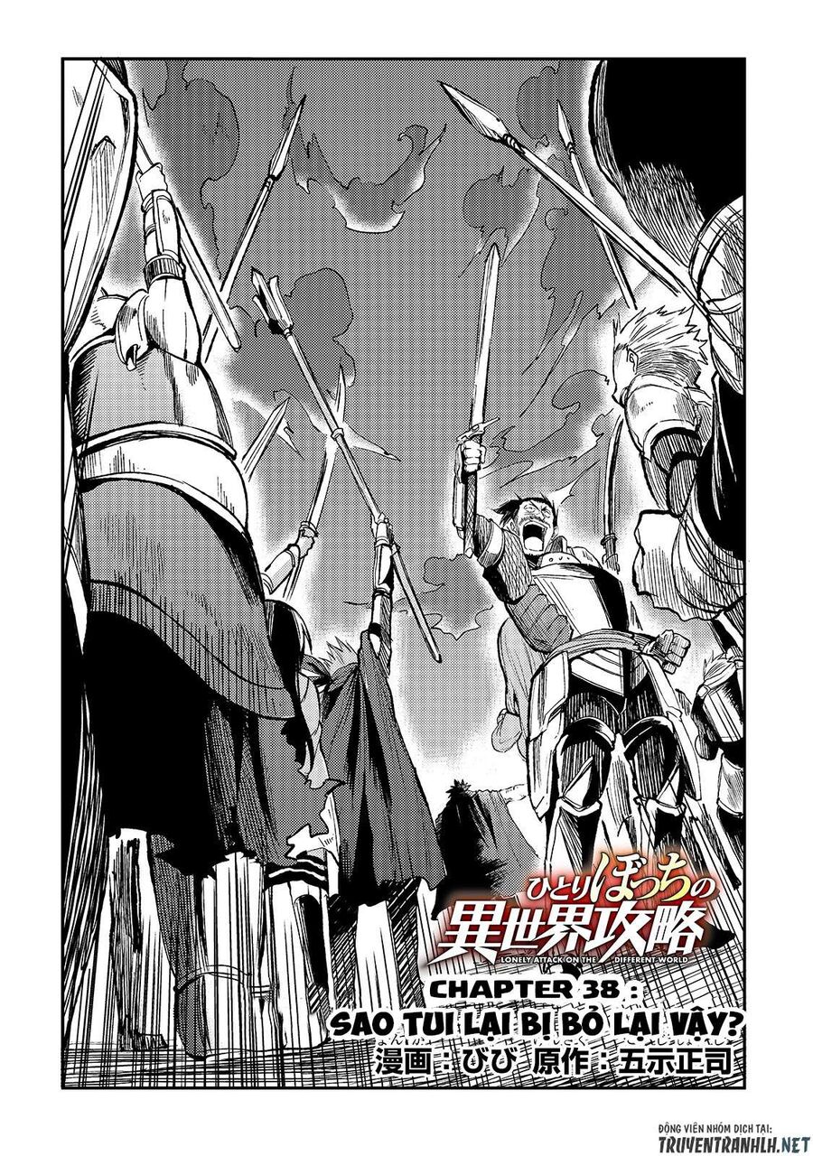 Hành Trình Cô Độc Nơi Dị Giới Chapter 38 - Trang 2