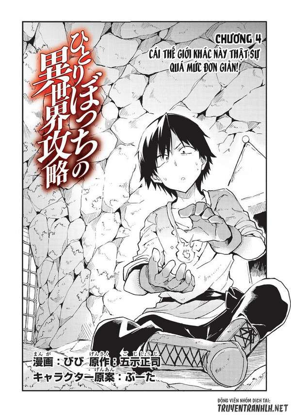 Hành Trình Cô Độc Nơi Dị Giới Chapter 4 - Trang 2