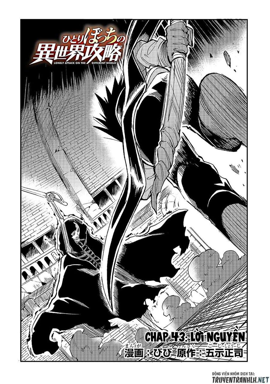Hành Trình Cô Độc Nơi Dị Giới Chapter 43 - Trang 2
