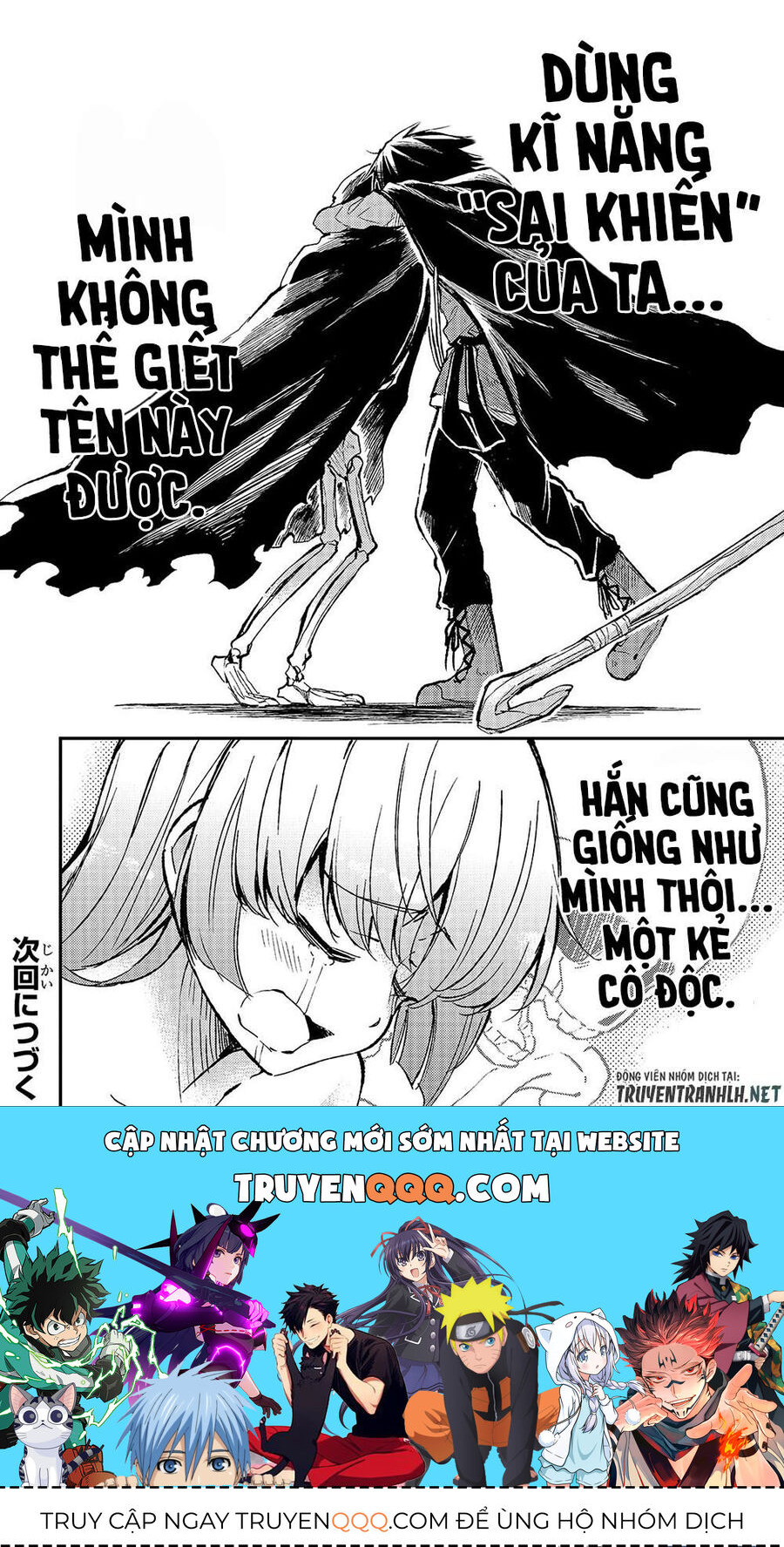 Hành Trình Cô Độc Nơi Dị Giới Chapter 43 - Trang 2