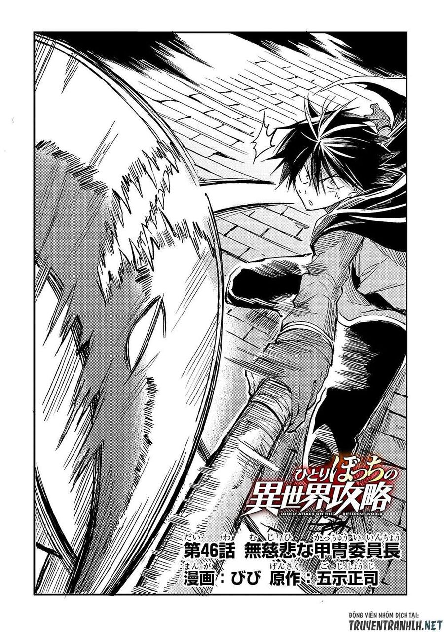 Hành Trình Cô Độc Nơi Dị Giới Chapter 46 - Trang 2