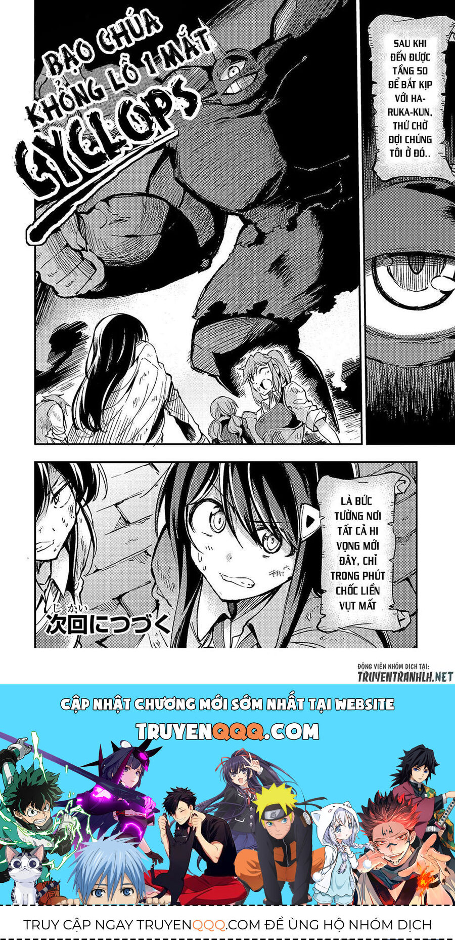 Hành Trình Cô Độc Nơi Dị Giới Chapter 46 - Trang 2