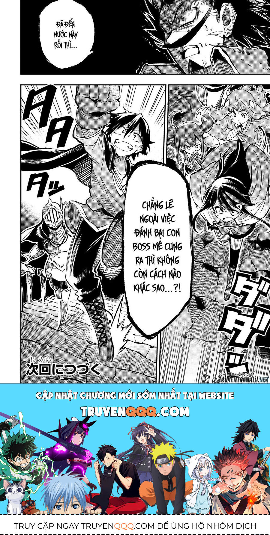 Hành Trình Cô Độc Nơi Dị Giới Chapter 48 - Trang 2