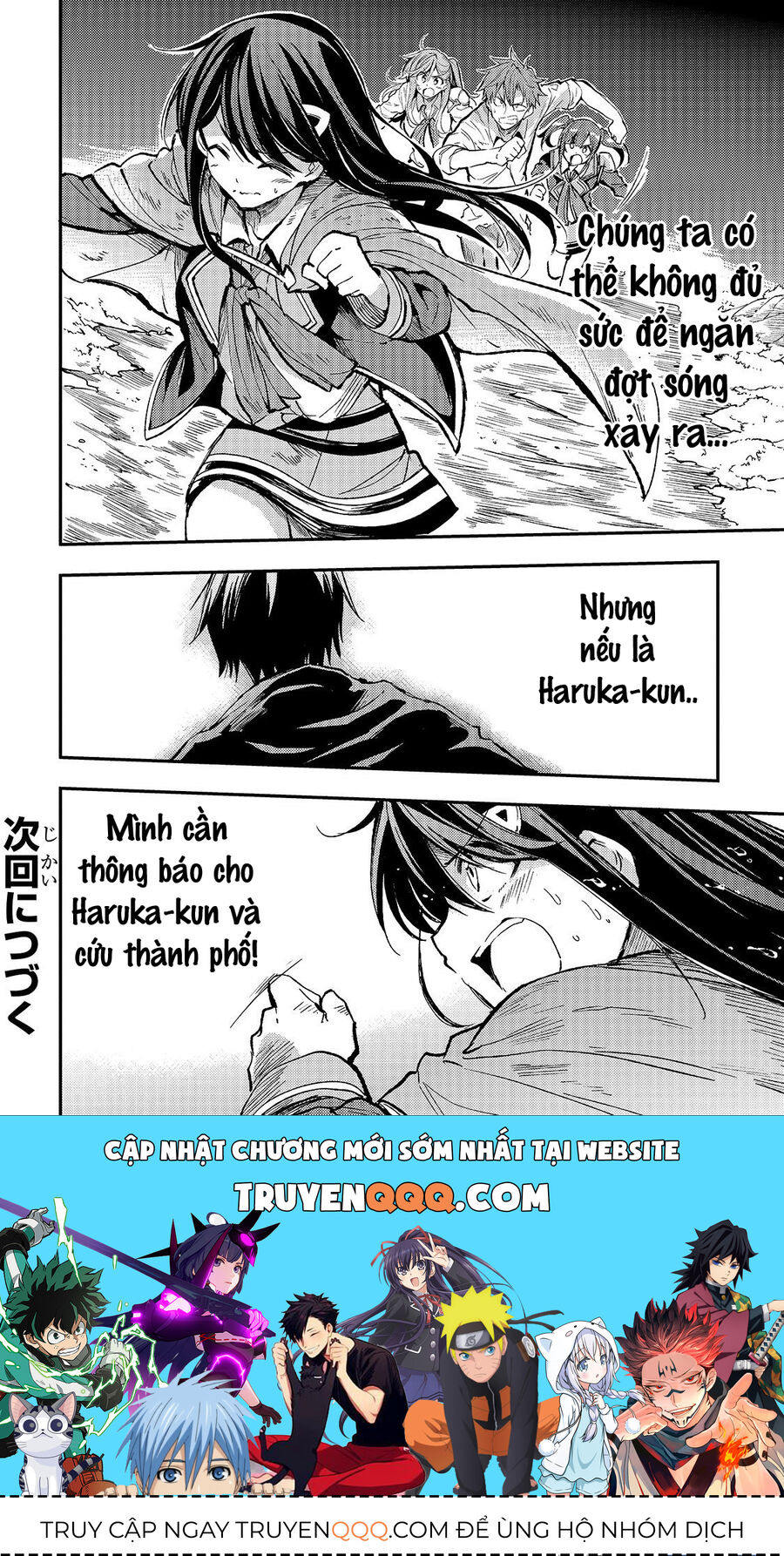 Hành Trình Cô Độc Nơi Dị Giới Chapter 50 - Trang 2
