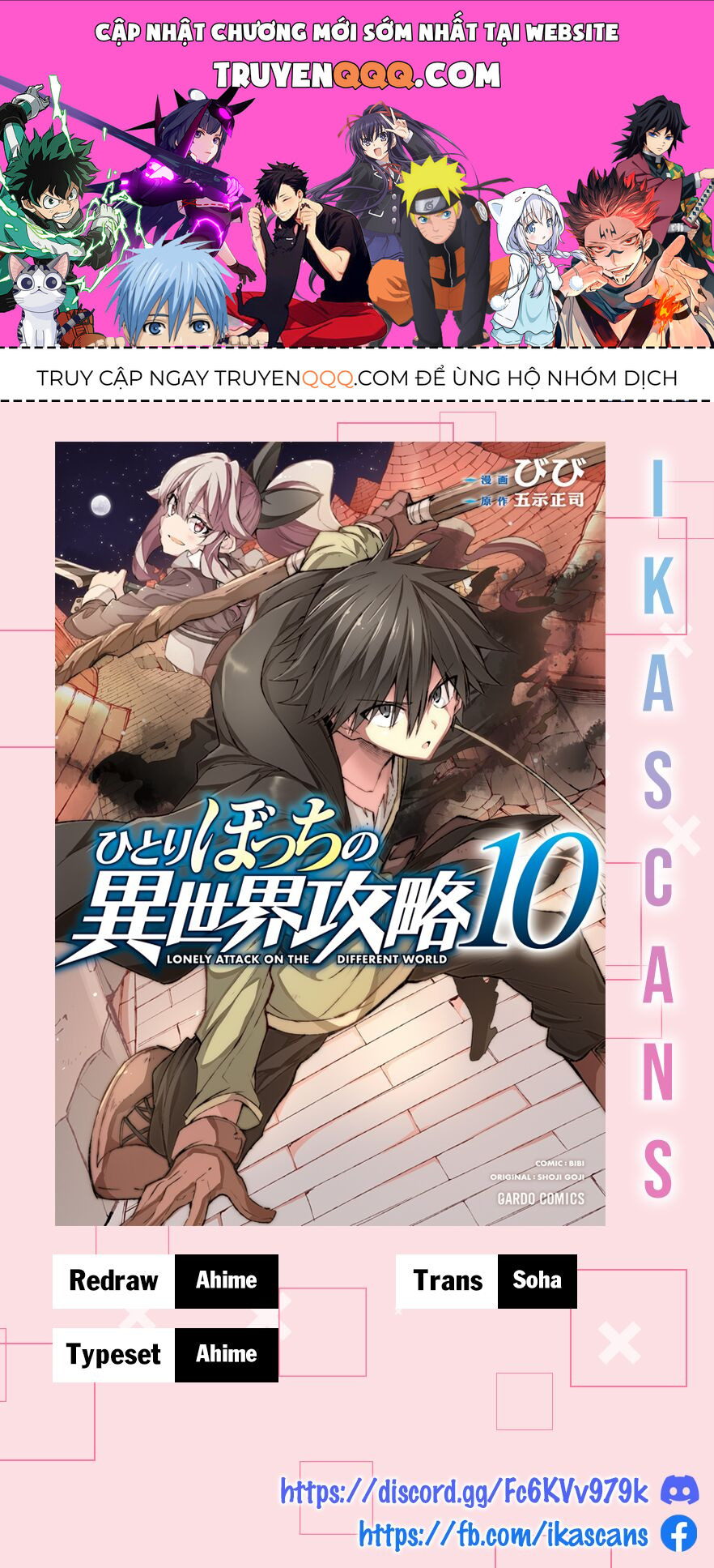 Hành Trình Cô Độc Nơi Dị Giới Chapter 51 - Trang 2