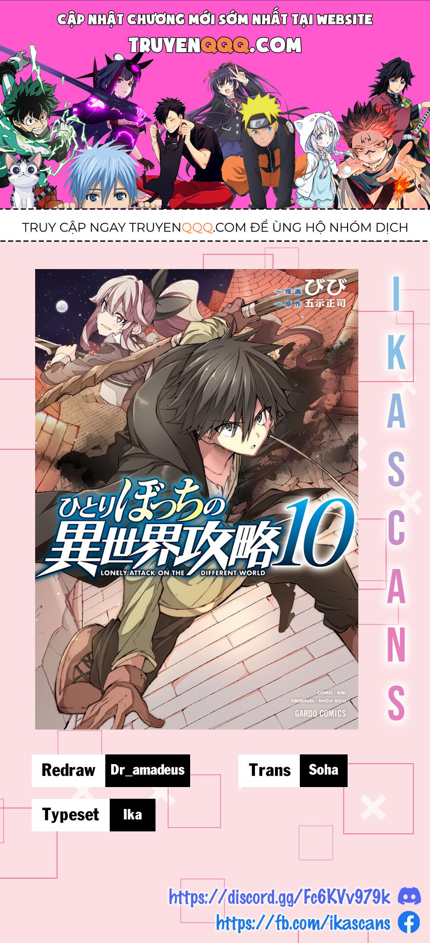 Hành Trình Cô Độc Nơi Dị Giới Chapter 53 - Trang 2