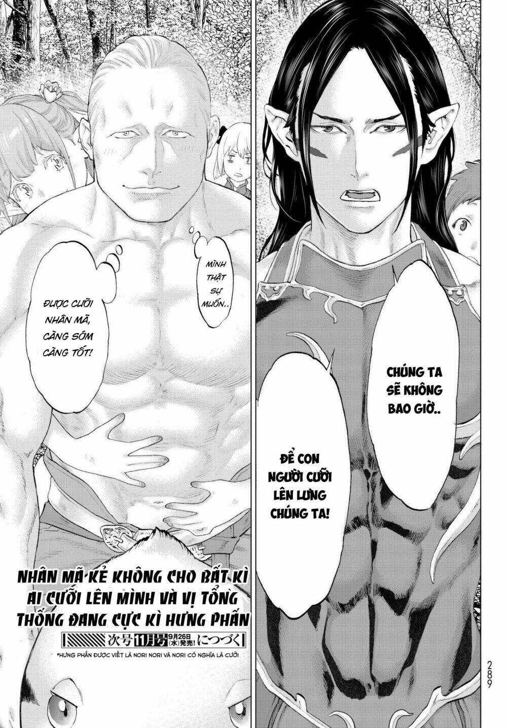 Hành Trình Của Đại Đế Chapter 4 - Trang 2