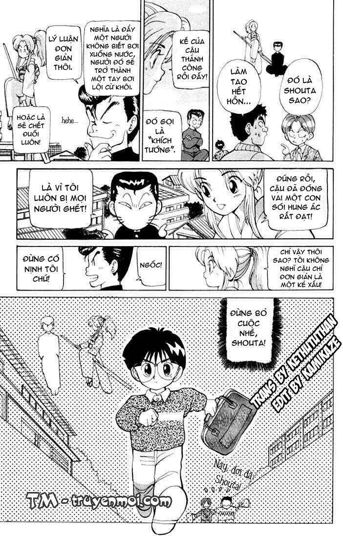 Hành Trình Của Uduchi Chapter 4 - Trang 2