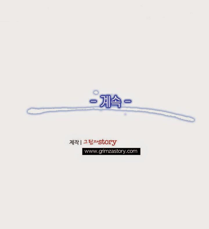 Hành Trình Đế Vương Chapter 11 - Trang 2