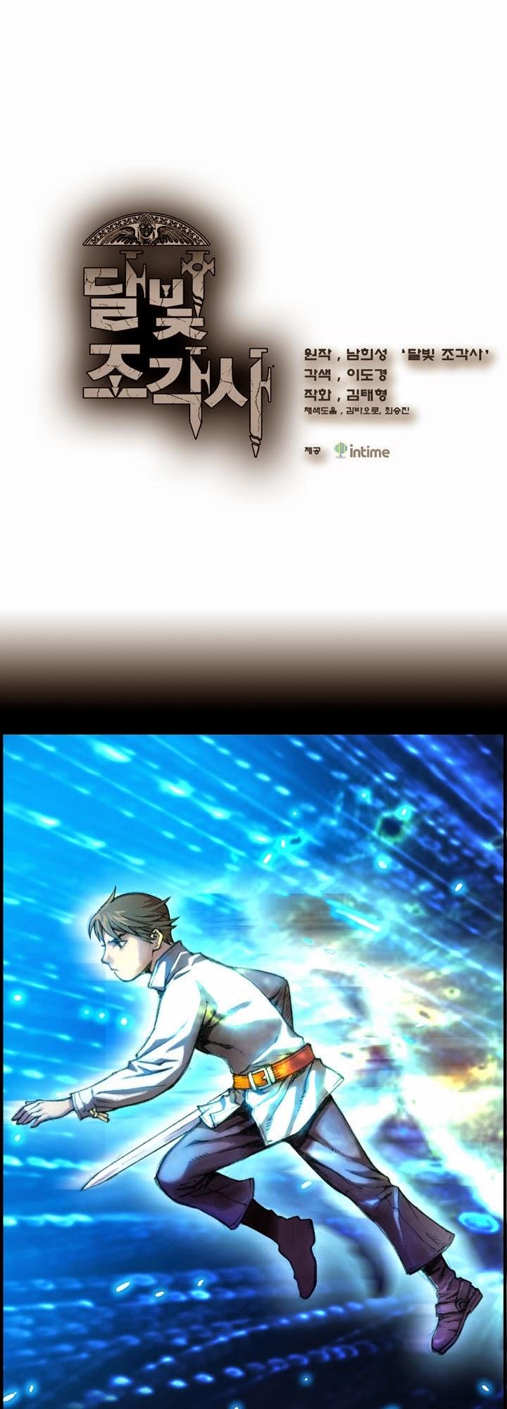 Hành Trình Đế Vương Chapter 12 - Trang 2